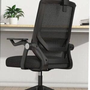 Black Study Chair